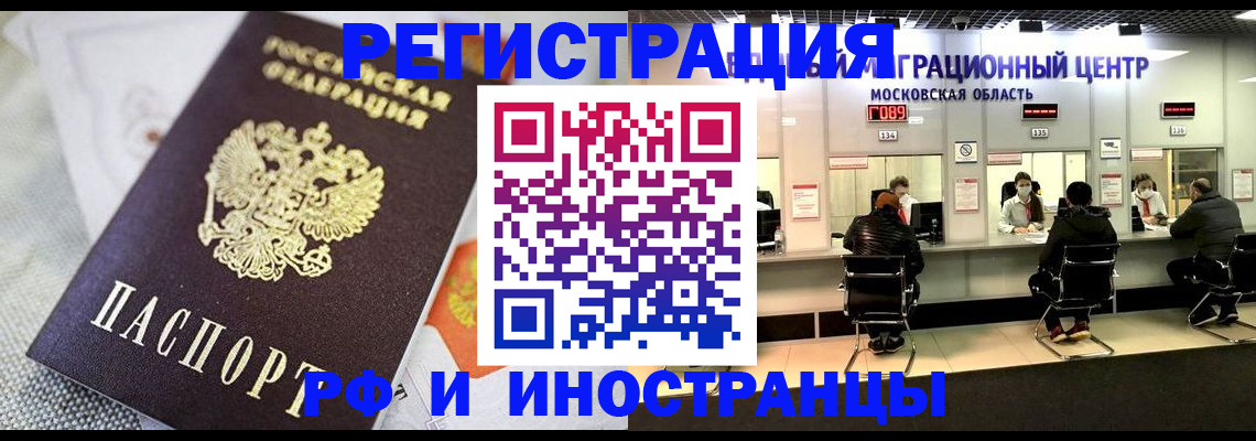 найти адрес прописки в Балашове